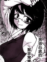標本妖姬