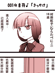 Dominant