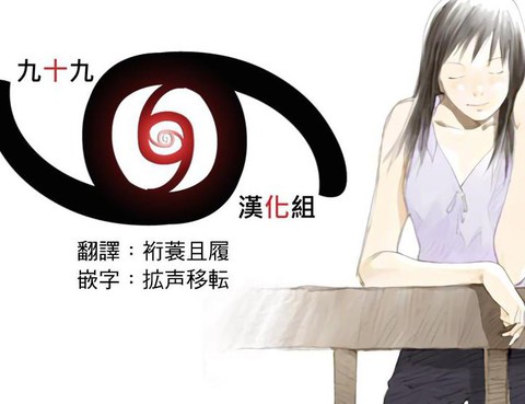 友美小姐的假日