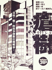瘡樹