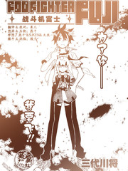 戰鬥機富士