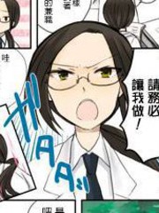 深閨純粹少女