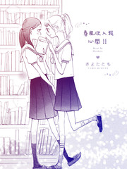 春風吹入我心間