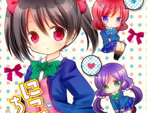 Nico Channel