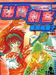 祕寶劍客