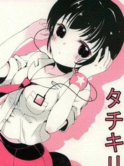 切斷