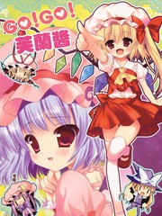 GO!GO!GO!芙蘭醬