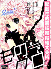 白與黑