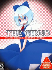 the cirno