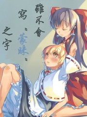 雖不會寫“矇昧”之字