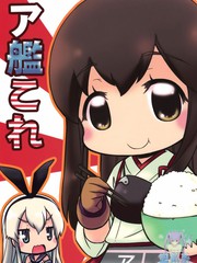 A艦Colle