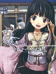 東方青帖·心月
