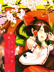 月下櫻花開