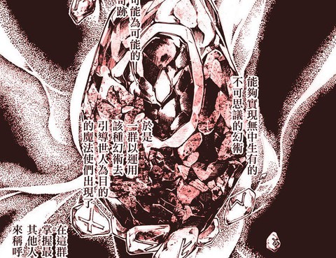 DarkArtsMaster-暗黑魔法使-