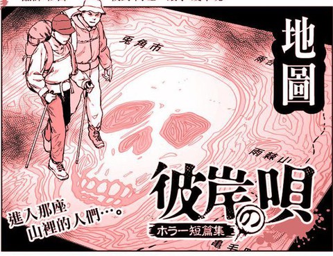 地圖