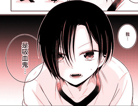 日向和夜