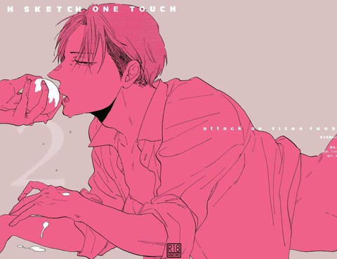 HSKETCHONETOUCH