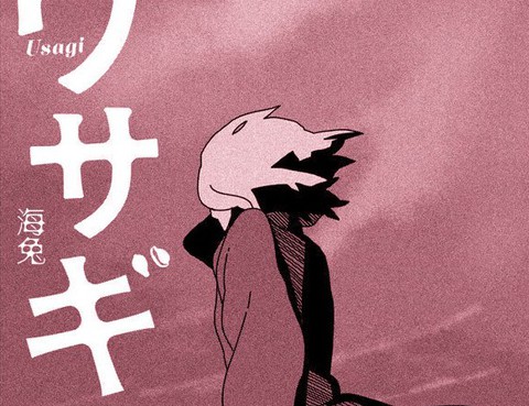 海兔