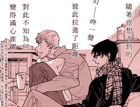 奇怪的男人