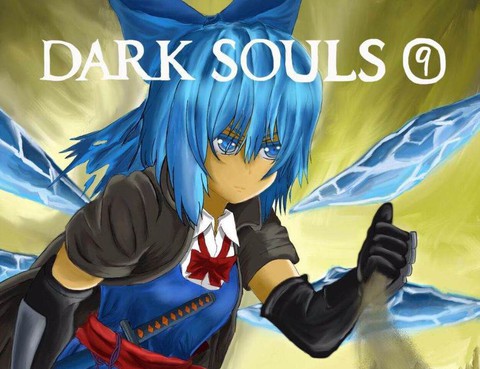 黑暗之魂⑨