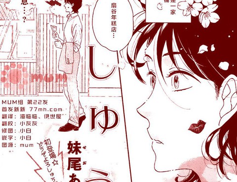 謝謝惠顧