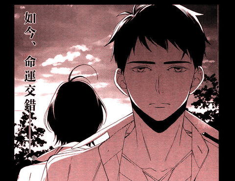 誰啊他是誰