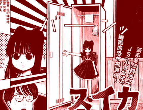 西瓜妹妹