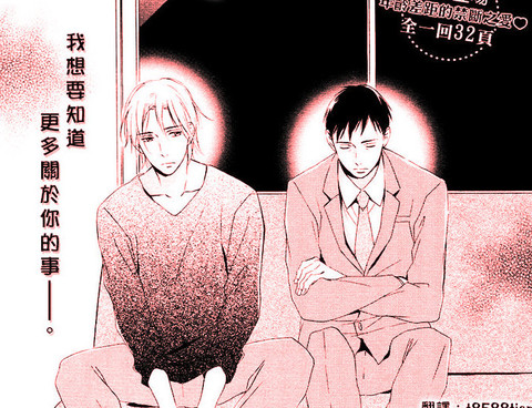 午夜之戀