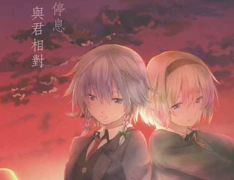 稍作停息與君相對