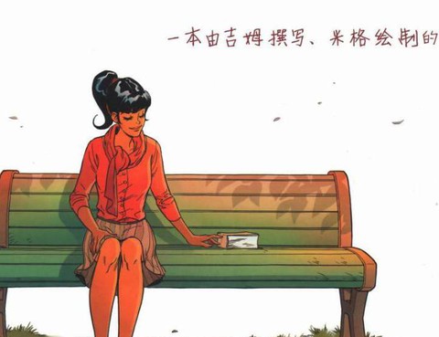 長椅上的遺落之書