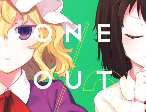 ONEOUTOFTWO