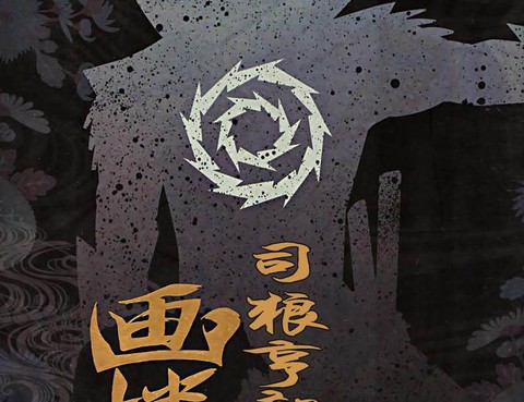 畫樓
