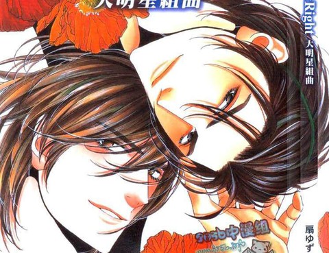 STAR☆Right大明星組曲