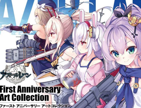 AzuelandFirstAnniversaryArtCollection