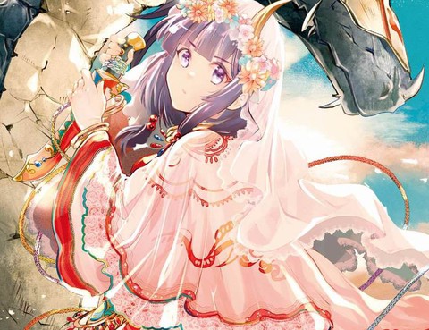龍與弒龍之巫女