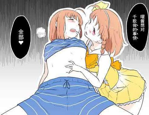 倒錯crossroads終章3