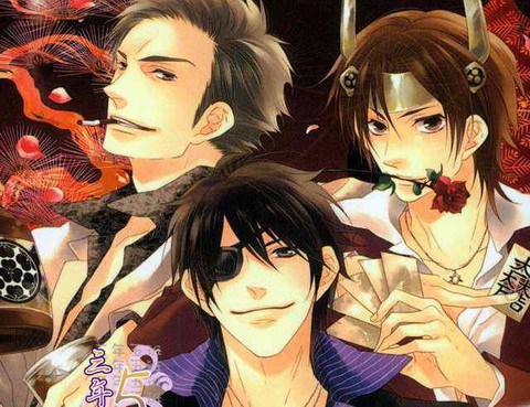 戰國男公關俱樂部