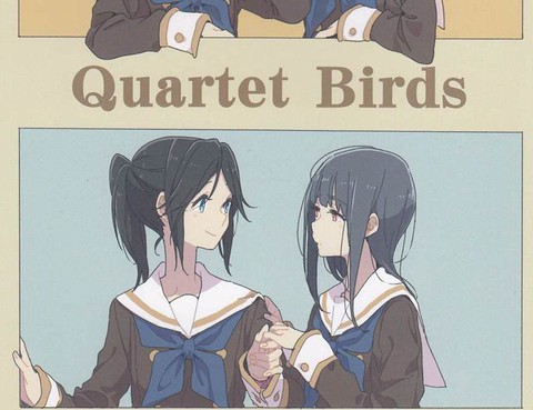 四重奏的鳥兒