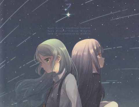 死兆星的墓誌銘