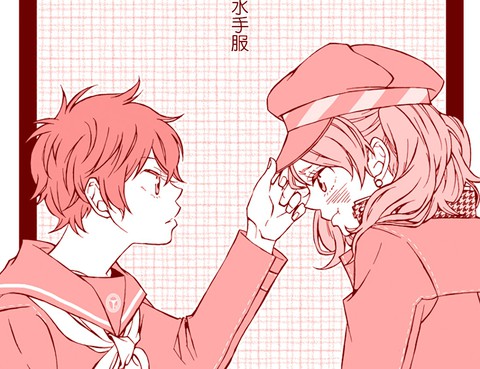 學生服與水手服