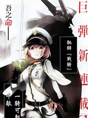 劍光妃
