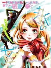 冰之女王