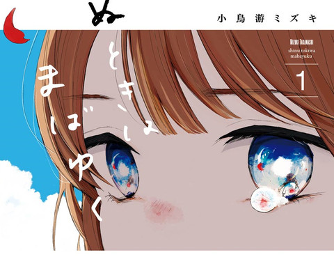 在逝世之時曇花一現