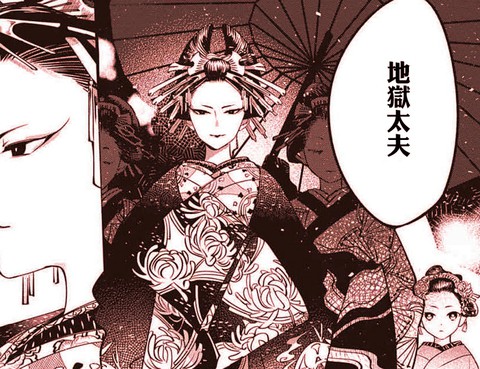 生若曇花