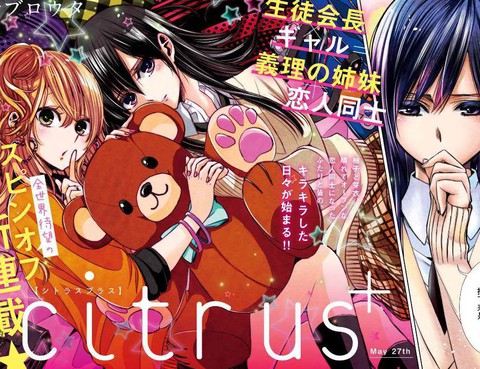 citrus+
