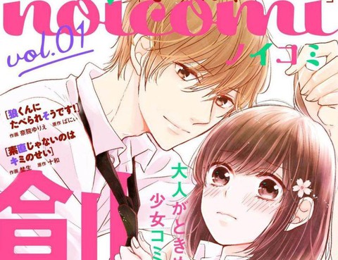 你是我的戀愛之外