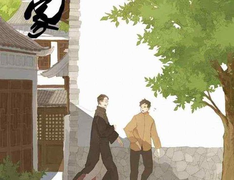 大管家