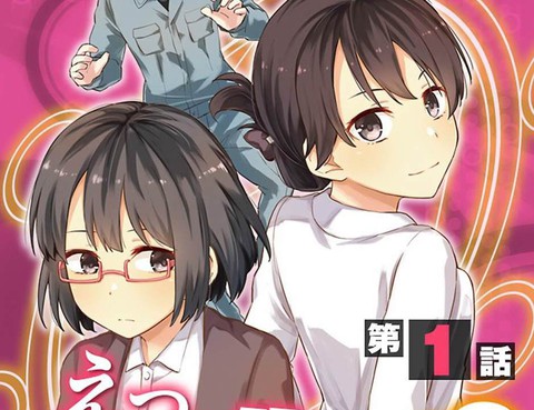 無限轉生