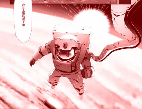 是阿哞哦