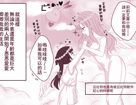天使百合